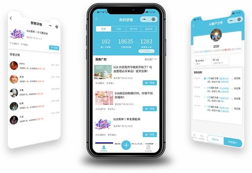 客客智能零售 赋能线下门店，重构消费连接，引领企业业绩倍速增长