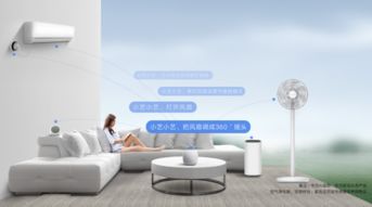 华为智选生态新品来袭 莱克智能循环扇，预售开启，开启智能自然风时代