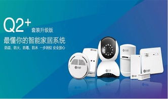 达宝恩智能黑科技全国巡展亮相石家庄北国商城，引领智慧生活新浪潮